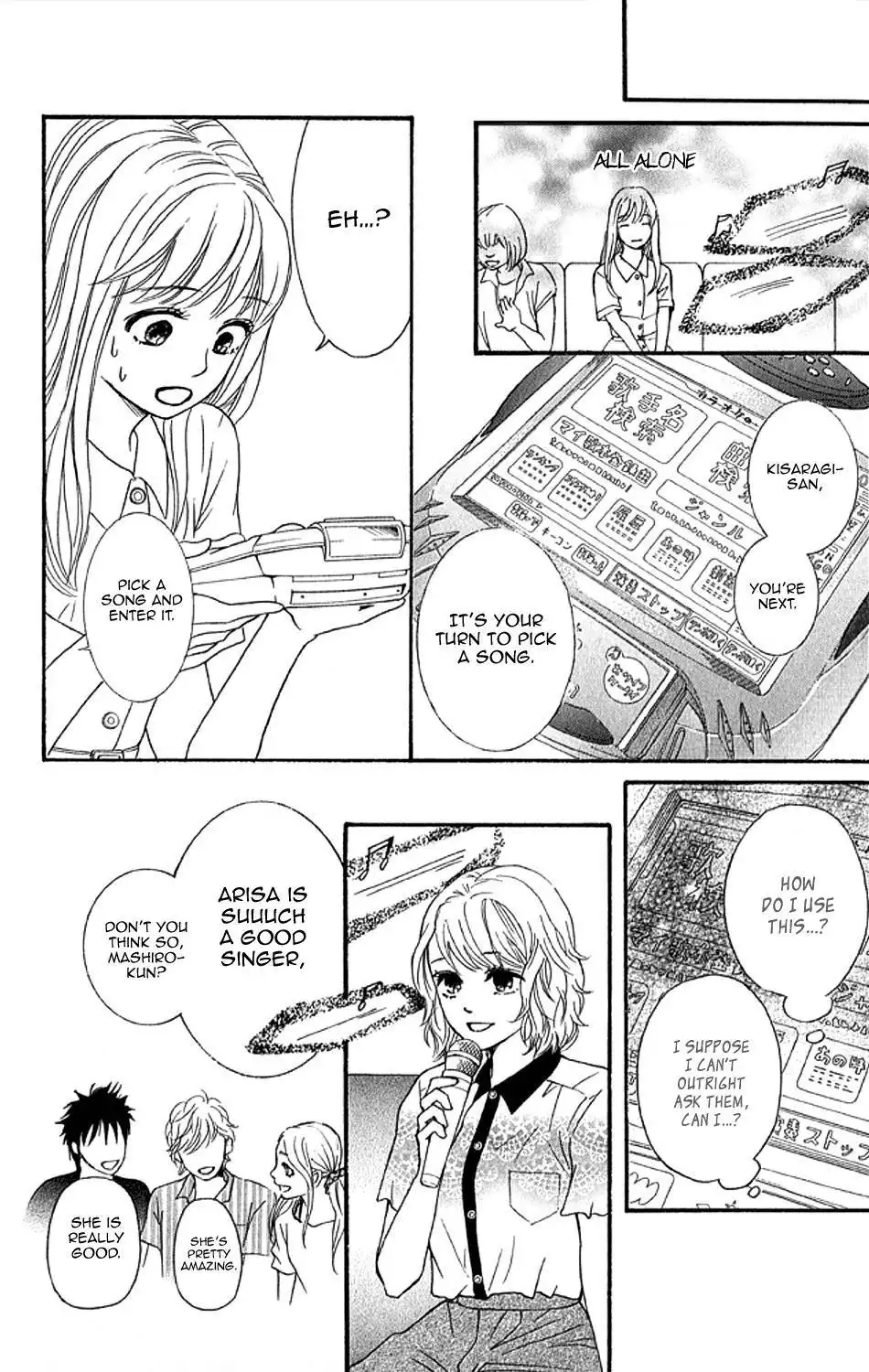 Sumika Sumire Chapter 2 26